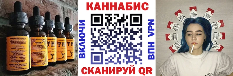 наркошоп  Демидов  Еда ТГК конопля 
