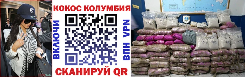 сайты даркнета Telegram  купить наркоту  Демидов  КОКАИН 99% 