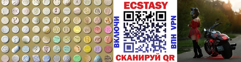 ЭКСТАЗИ круглые  Демидов 