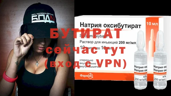 прущая мука Богданович