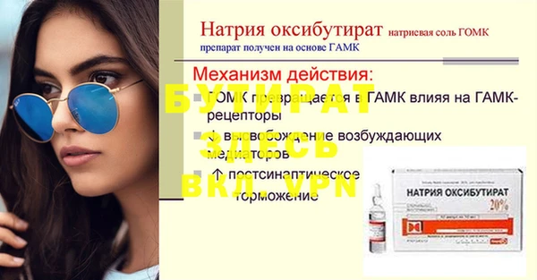 прущая мука Богданович