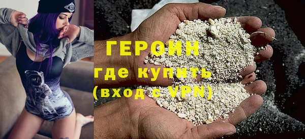 бошки Богородицк