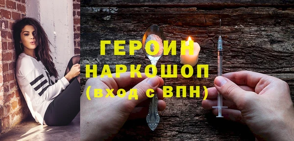 бутик Бугульма