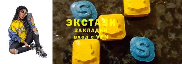 бошки Богородицк