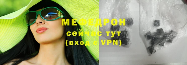 бошки Богородицк