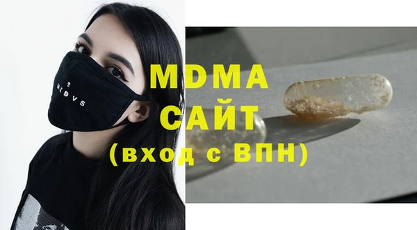 mdpv Богородск