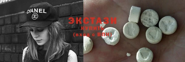 COCAINE Каменка
