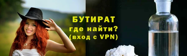 бутик Бугульма