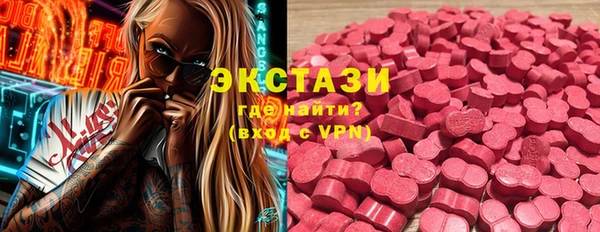 бошки Богородицк