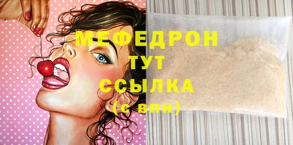 прущая мука Богданович