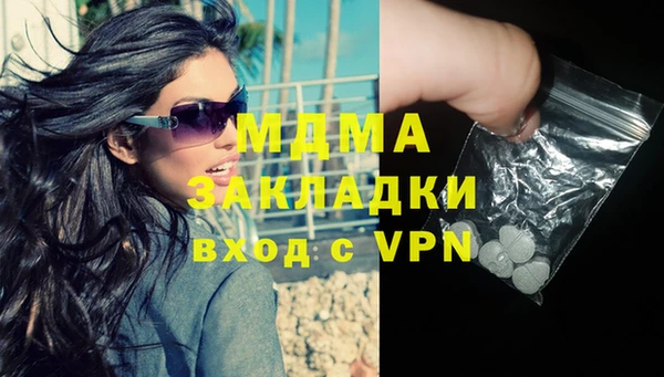 альфа пвп VHQ Бородино