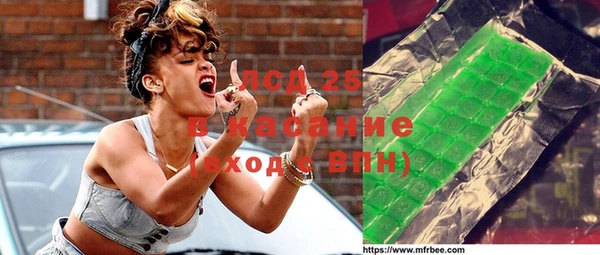 метадон Белокуриха