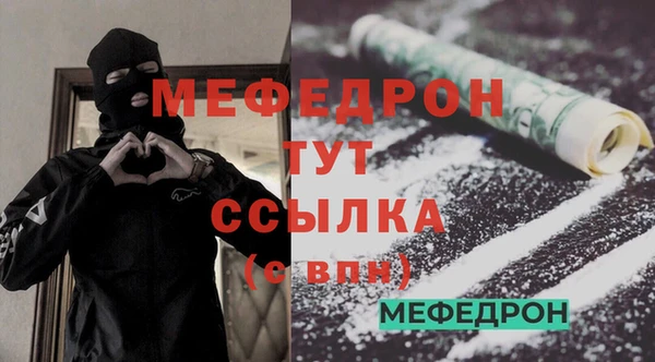 бошки Богородицк