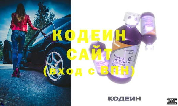 альфа пвп VHQ Бородино