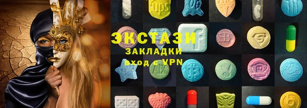 бошки Богородицк