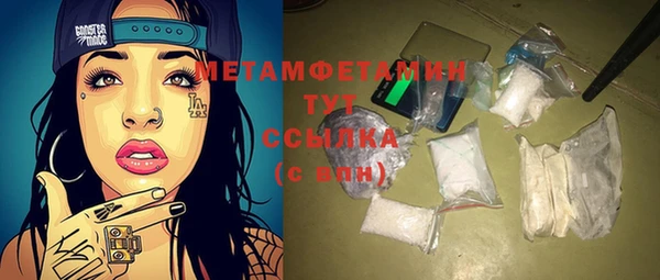 mdpv Богородск