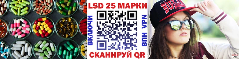 купить   Демидов  LSD-25 экстази ecstasy 