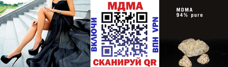 MDMA crystal  цена наркотик  Демидов 