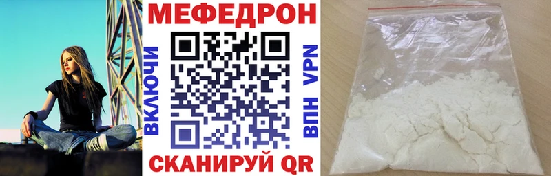 МЕФ кристаллы Демидов