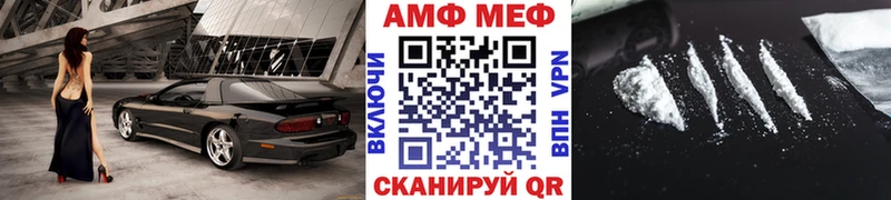 МЕТАМФЕТАМИН Methamphetamine  как найти   Демидов 
