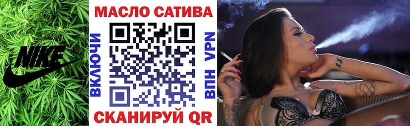 Дистиллят ТГК вейп с тгк  Демидов 