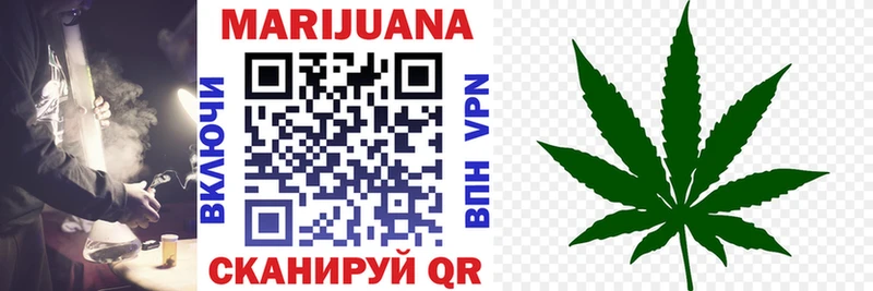 Марихуана White Widow Демидов